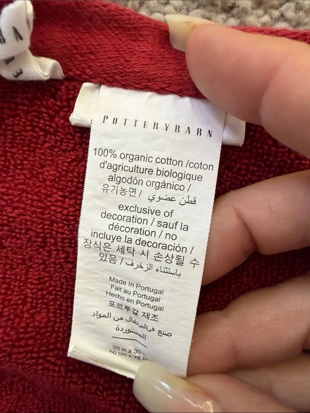 Pottery Barn “Merry” Hand Towel!